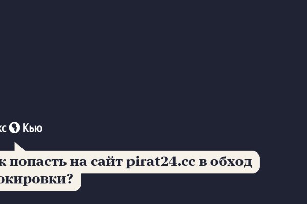 Кракен это современный даркнет маркетплейс