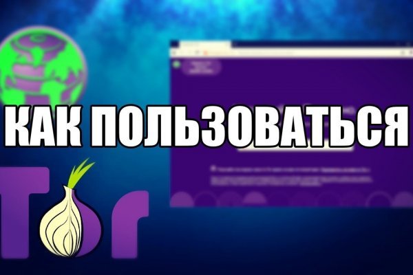 Kraken ссылка зеркало krakentor site