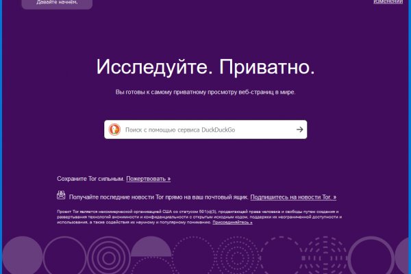 Кракен шоп интернет