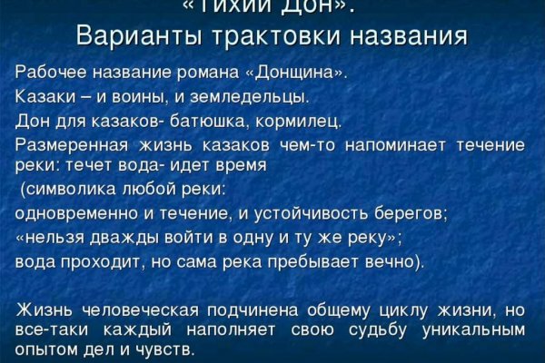 Кракен даркнет вход