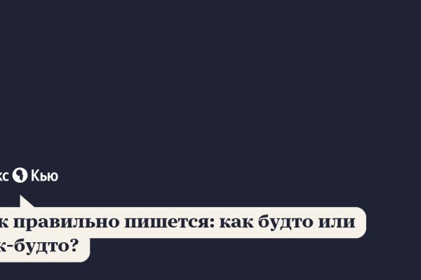 Не могу зайти в аккаунт кракен