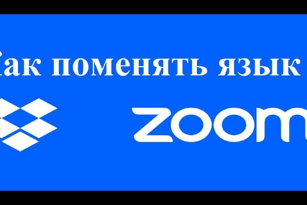 Как зарегистрироваться на сайте кракен