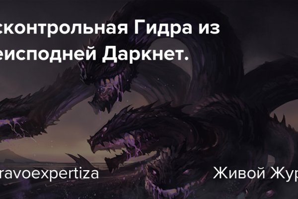 Kraken ссылка tor официальный сайт