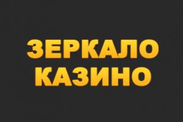 Кракен площадка вход