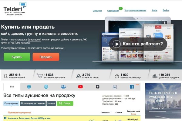 Кракен сайт kr2web in