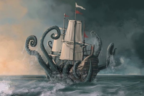 Kraken 18 at