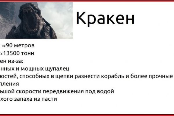 Как восстановить пароль на кракене